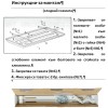 ПВЦ кондензна тава за климатик с държачи | Лотос Клима