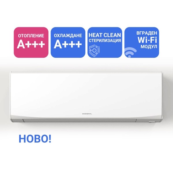 Инверторен климатик GENERAL ASHH12KJCAL/AOHH12KJCA Premium WiFi, 12000 BTU, Клас А+++